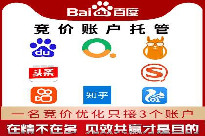 百度推广开户技巧揭秘：如何降低广告成本